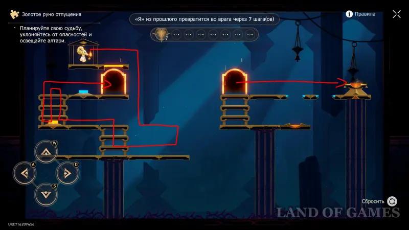 Golden Fleece of Absolution in the Echo of Nightmare of the Tomb of the Nameless Titan in XSR 3.7: how to solve