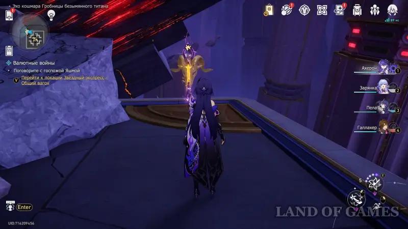 Golden Fleece of Absolution in the Echoes of the Tomb Nightmare nameless titan in XCP 3.7: how to solve