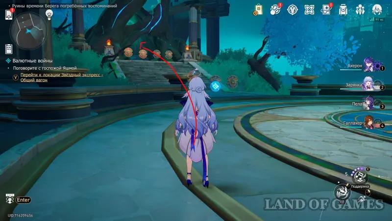 Golden Fleece of Absolution in the Ruins time Shores of Buried Memories in Honkai Star Rail 3.7: how to solve