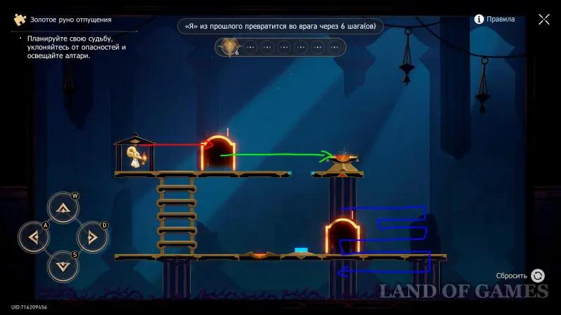 Golden Fleece of Absolution in the Ruins of Time Coast of Buried Memories in Honkai Star Rail 3.7: how to solve