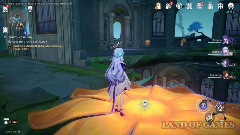 Golden Fleece of Absolution in the Ruins time Shores of Buried Memories in Honkai Star Rail 3.7: how to solve