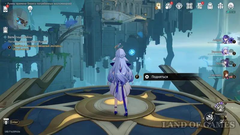 Golden Fleece of Absolution in the Ruins of Time Coast of Buried Memories in Honkai Star Rail 3.7: how to solve