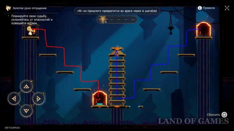 Golden Fleece of Liberation in Ruins of Time Coast of Buried Memories in Honkai Star Rail 3.7: how to solve