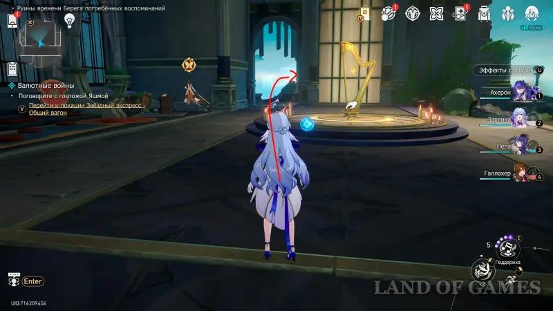 Golden Fleece of Liberation in Ruins of Time Coast of Buried Memories in Honkai Star Rail 3.7: How to Solve