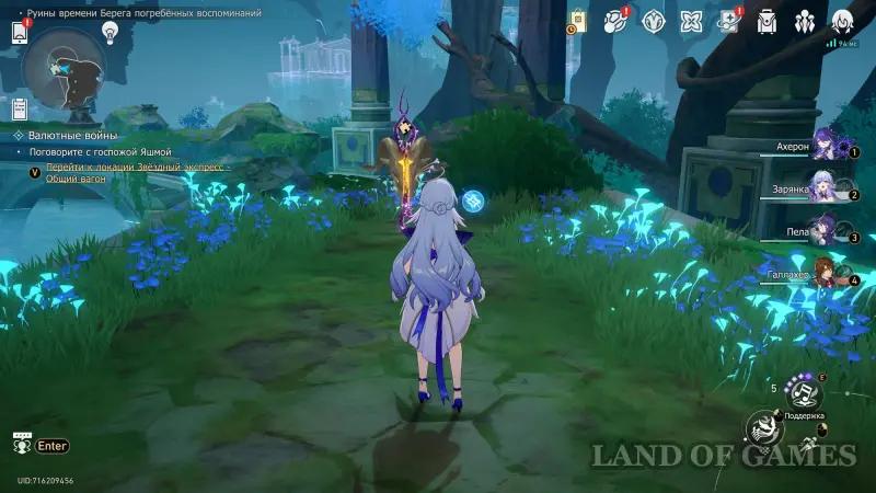 Golden Fleece of Absolution in the Ruins of Time Coast of Buried Memories in Honkai Star Rail 3.7: how to solve