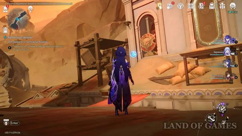 Golden Fleece of Absolution in the Ruins of Time Coast of Buried Memories in Honkai Star Rail 3.7: how to solve