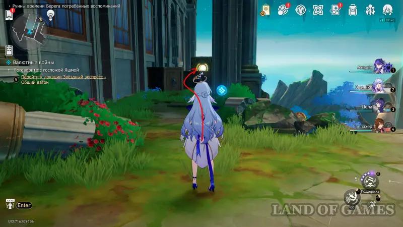 Golden Fleece of Liberation in Ruins of Time Coast of Buried Memories in Honkai Star Rail 3.7: How to Solve