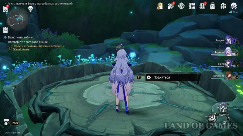 Golden Fleece of Liberation in Ruins of Time Coast of Buried Memories in Honkai Star Rail 3.7: How to Solve