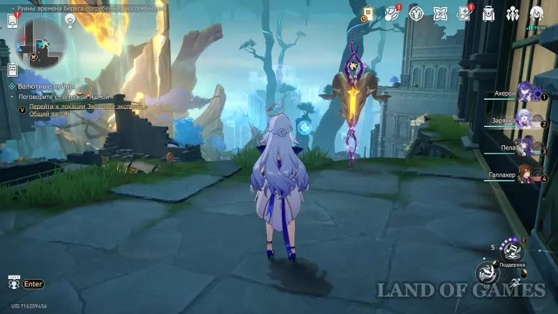 Golden Fleece of Absolution in the Ruins of Time Coast of Buried Memories in Honkai Star Rail 3.7: how to solve