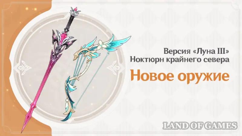 Atame artis in Genshin Impact: how to get it and who is suitable for it