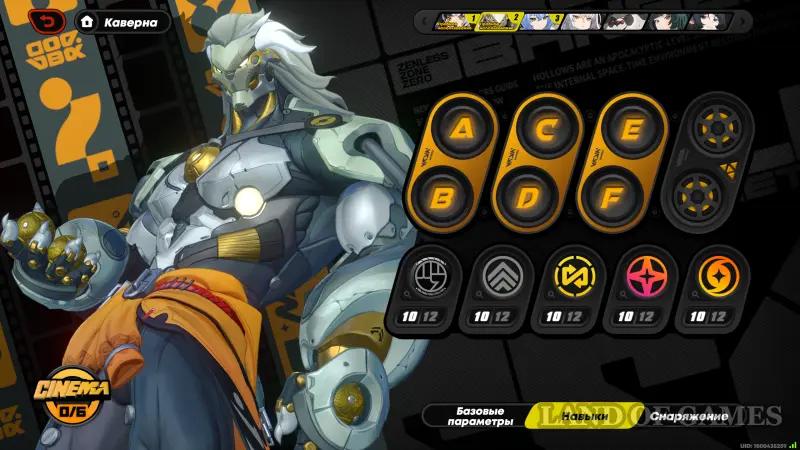 Banjue in ZZZ: guide to the best build