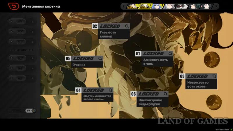 Banyue in ZZZ: guide to the best build