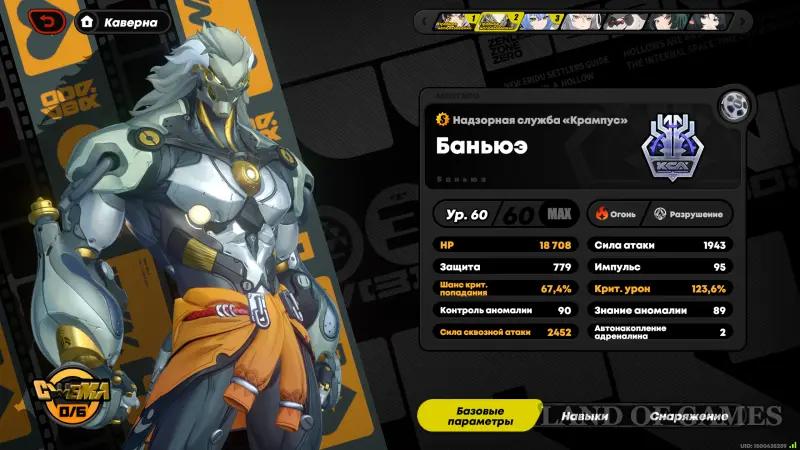 Banjue in ZZZ: guide to the best build