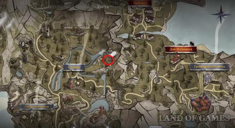 Real cartographer in Of Ash and Steel: where to find all viewpoints