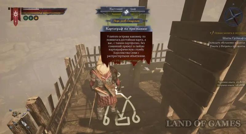 A real cartographer in Of Ash and Steel: where to find all the viewpoints