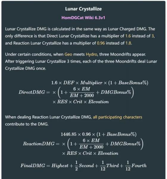 Update 6.3 (Luna 4) for Genshin Impact: release date, banners, characters, weapons, artifacts and events
