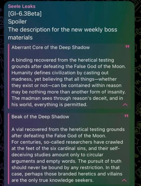 Update 6.3 (Luna 4) for Genshin Impact: release date, banners, characters, weapons, artifacts and events