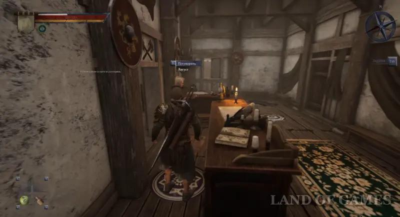 Special invitation to Of Ash and Steel: how join the Bounty Hunters and find Prax