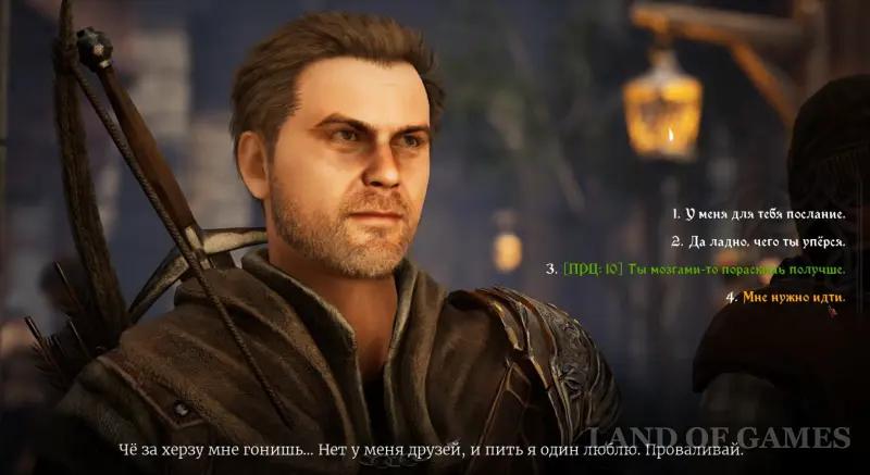 Special invitation to Of Ash and Steel: how to join the Headhunters and find Prax