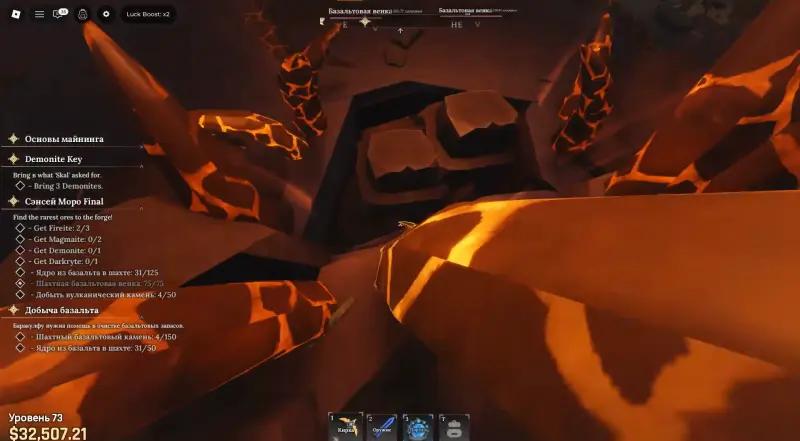 Ore in The Forge (Forging): how to find and choose the best