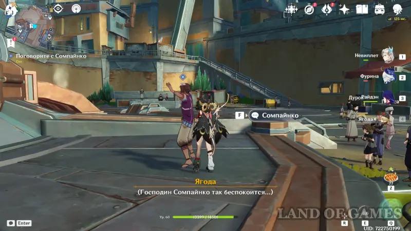 Random assignment in Genshin Impact: help Sompajnko talk to Lyulikka