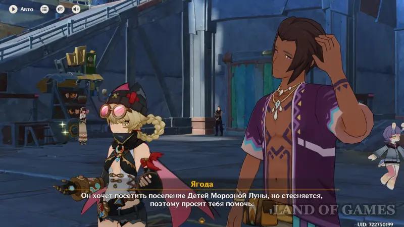 Random assignment in Genshin Impact: help Sompajnko talk to Lyulikka