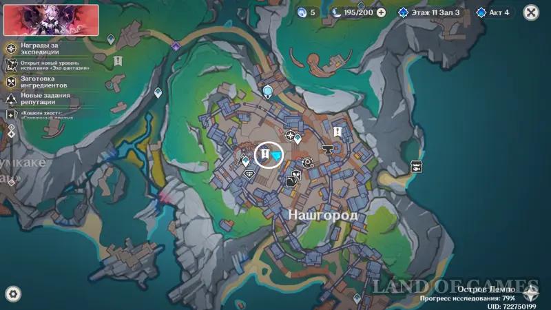 Random assignment in Genshin Impact: help Sompajnko talk to Lyulikkoy