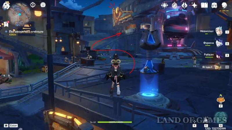 Souvenir shop Nod-Edge in Genshin Impact: how to find and open the Voynich Guild