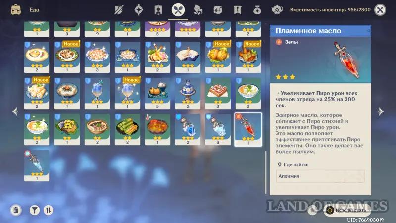 Super-heavy land cruiser Mobile fortress in Genshin Impact: how to find and win