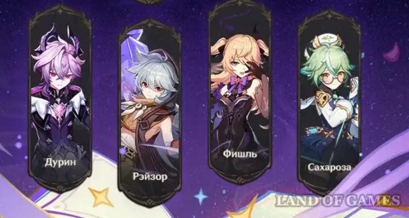 Lessons and gifts from witches in Genshin Impact: how to unlock power-ups for witch characters