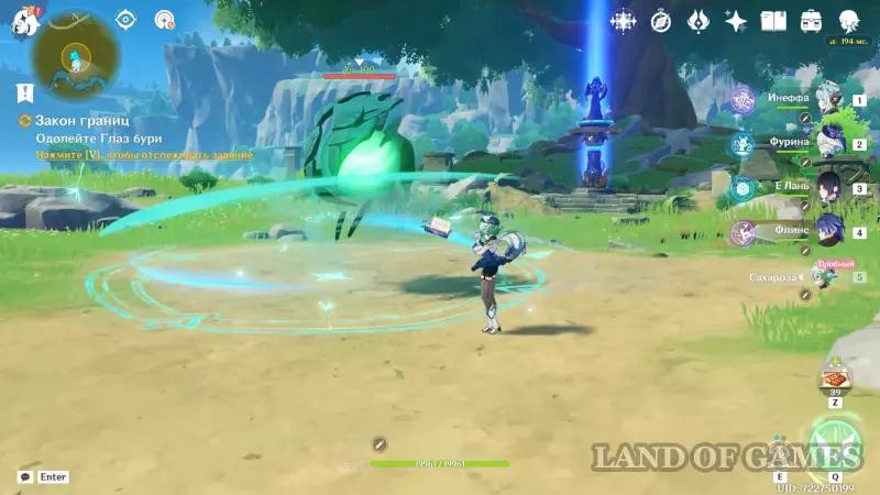 Lessons of the witches Flowers from a fairyland in Genshin Impact: how to complete the quest Law of Borders