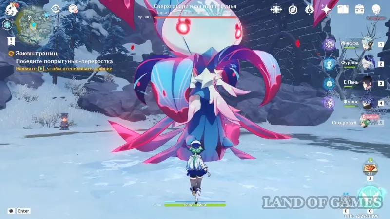 Lessons of the witches Flowers from a fairyland in Genshin Impact: how to complete the quest Law of Borders