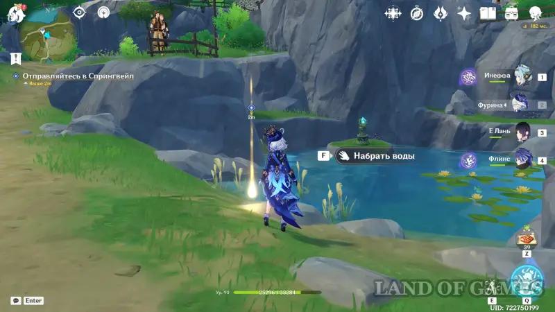 Lessons of the witches Flowers from a fairyland in Genshin Impact: how to complete the Law quest borders