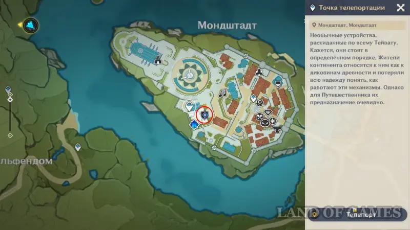 Lessons of the witches This world in Genshin Impact: how to complete the quest Durin's witchcraft