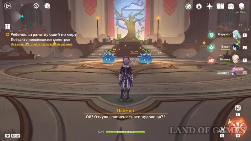 Witches' lessons This world in Genshin Impact: how to complete Durin's witchcraft quest