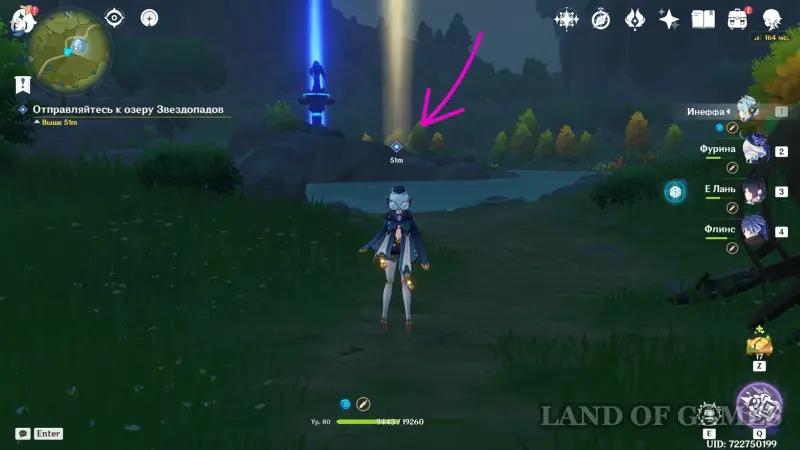 Lessons of the witches Sparkling leaves in Genshin Impact: how to pass the Klee witchcraft test