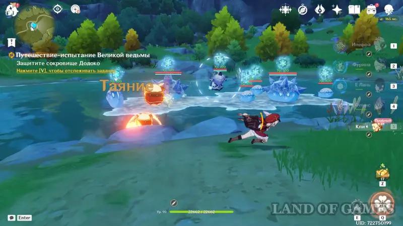 Lessons of the witches Sparkling leaves in Genshin Impact: how to pass the Klee witchcraft test