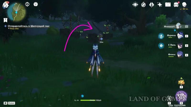 Witch Lessons Sparkling Leaves in Genshin Impact: how to pass the Klee Witchcraft Trial