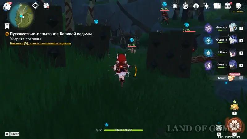 Lessons of the witches Sparkling leaves in Genshin Impact: how to pass the test witchcraft Klee