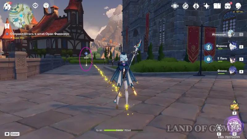 Lessons of the witches Sparkling leaves in Genshin Impact: how to pass the Klee witchcraft test