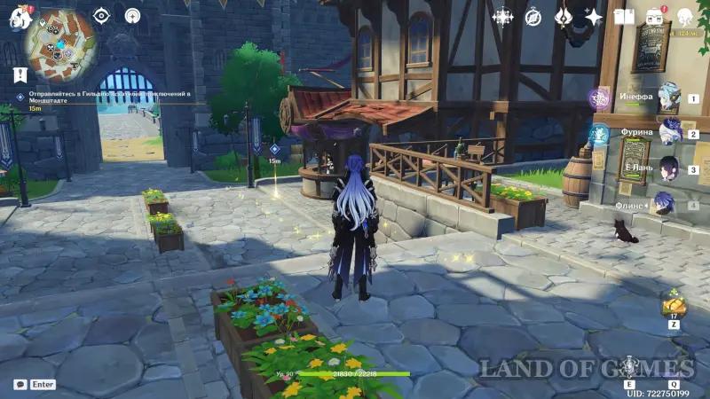 Lessons of the Witches Unexpected quest in Genshin Impact: how to complete the quest Alan Smithee, author Fischl