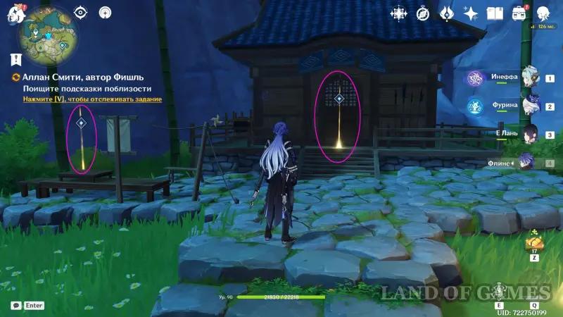 Lessons of the witches An unexpected task in Genshin Impact: how to complete the quest Alan Smithy, author Fishl