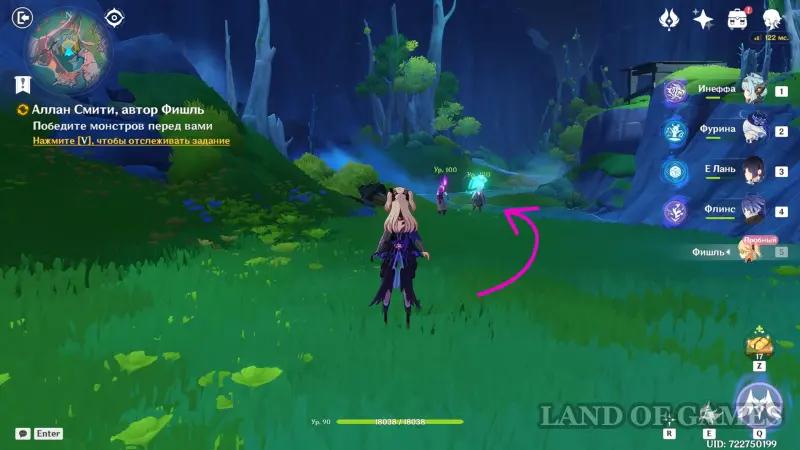 Lessons of the witches An unexpected task in Genshin Impact: how to complete the quest Alan Smithy, author Fischl