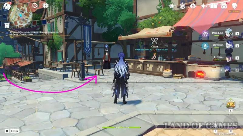 Lessons of the witches An unexpected task in Genshin Impact: how to complete the quest Alan Smithi, author Fischl