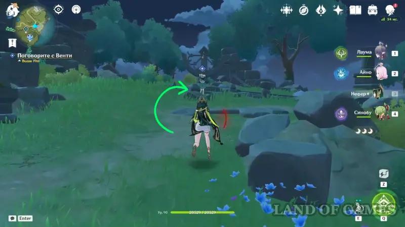 Lessons of the witches Wind Waker in Genshin Impact: how to complete the Venti witchcraft quest
