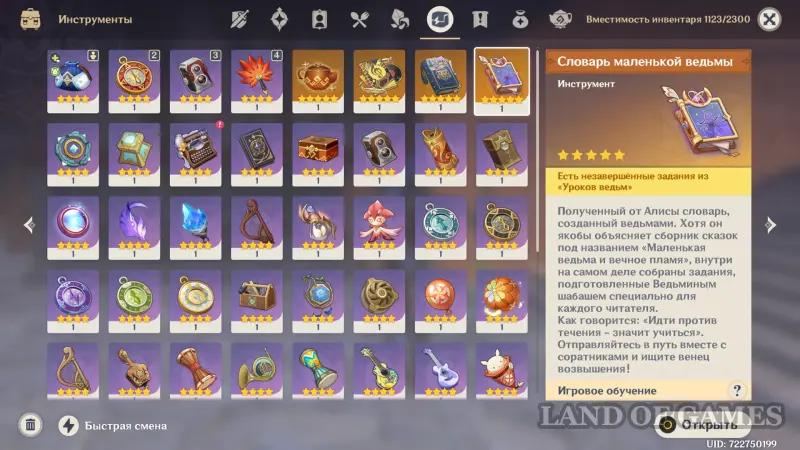 Lessons of the Witches Insight test in Genshin Impact: how to complete Mona's witchcraft quest