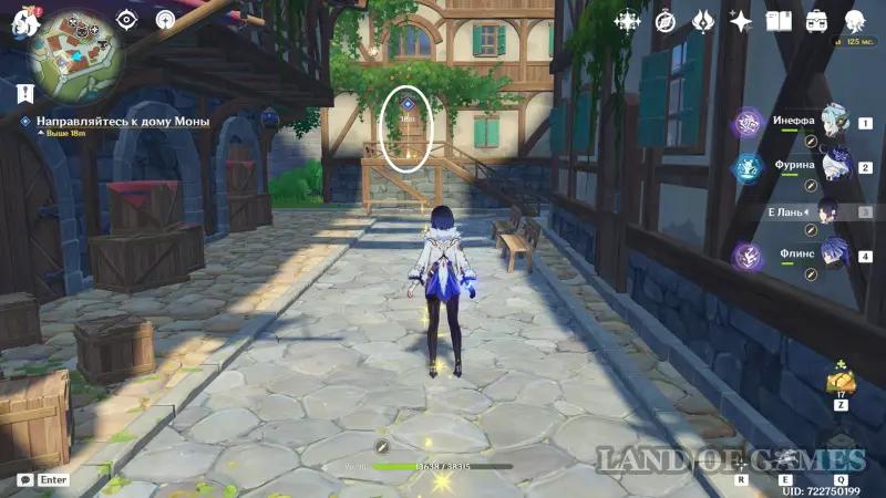 Lessons of the witches Insight test in Genshin Impact: how to complete the witchcraft quest Mona