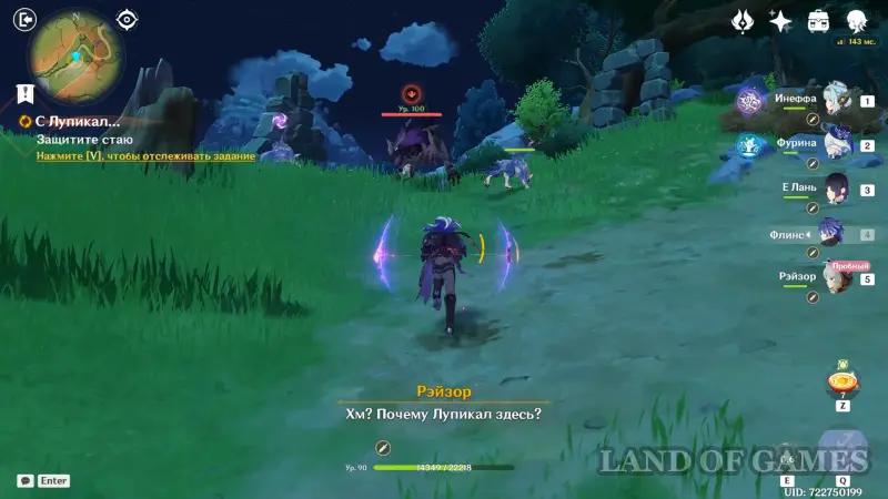 Lessons of the Wolf Cub witches in Genshin Impact: how to complete Razor's witchcraft quest