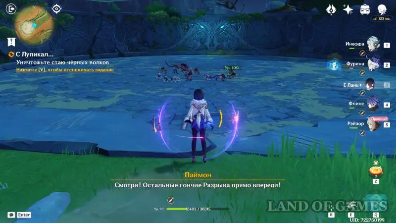 Lessons of the Wolf Cub witches in Genshin Impact: how to complete Razor's witchcraft quest