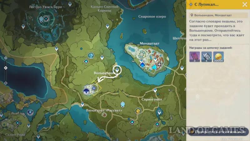 Lessons of the Wolf Cub witches in Genshin Impact: how to complete Razor's witchcraft quest